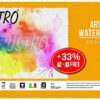 Brustro Artists Watercolour Paper 200 GSM - Image 2