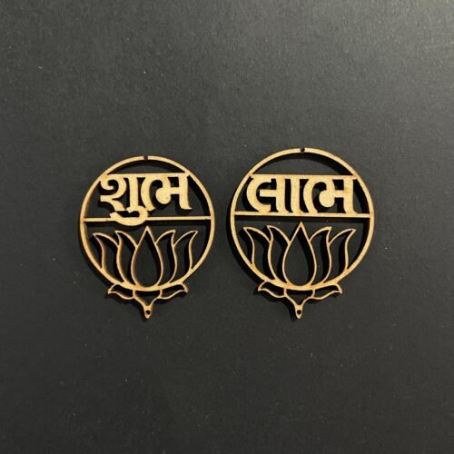 Shubh Labh cutout MDF pair design- 1
